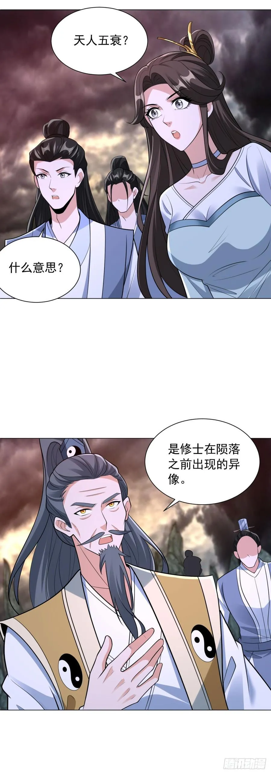 雨果回来了 第22页
