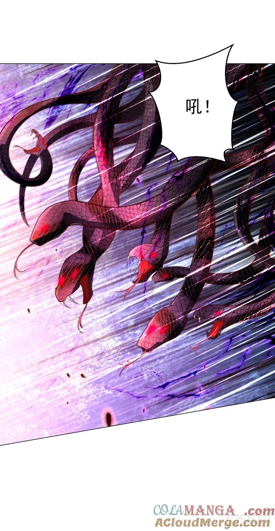 两个阎魔王 第7页