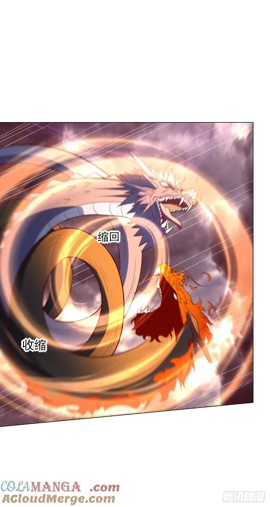 两个阎魔王 第17页