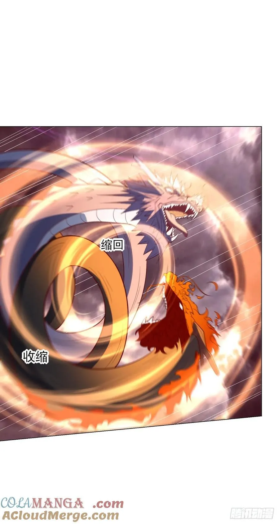 真假阎魔王 第17页