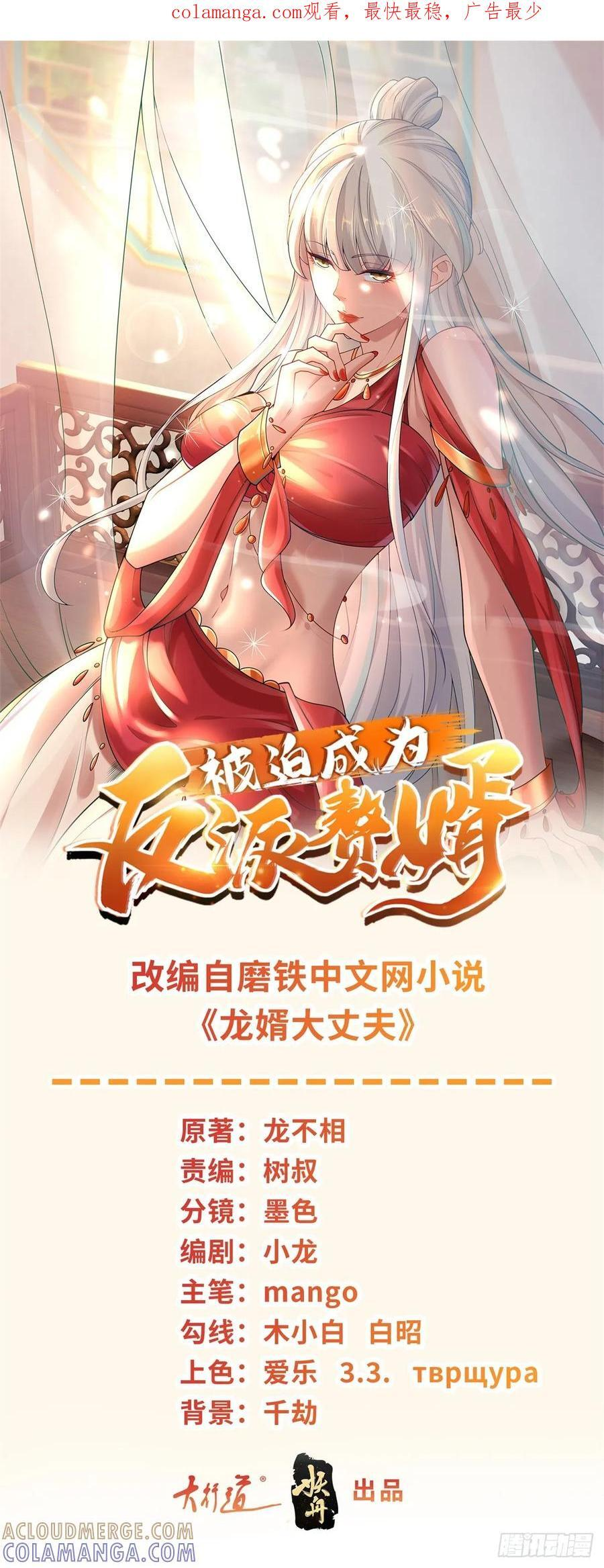 同生共死 第1页
