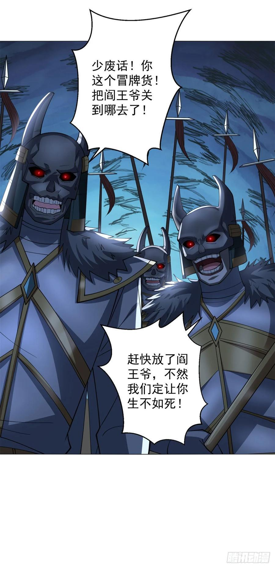 同生共死 第2页