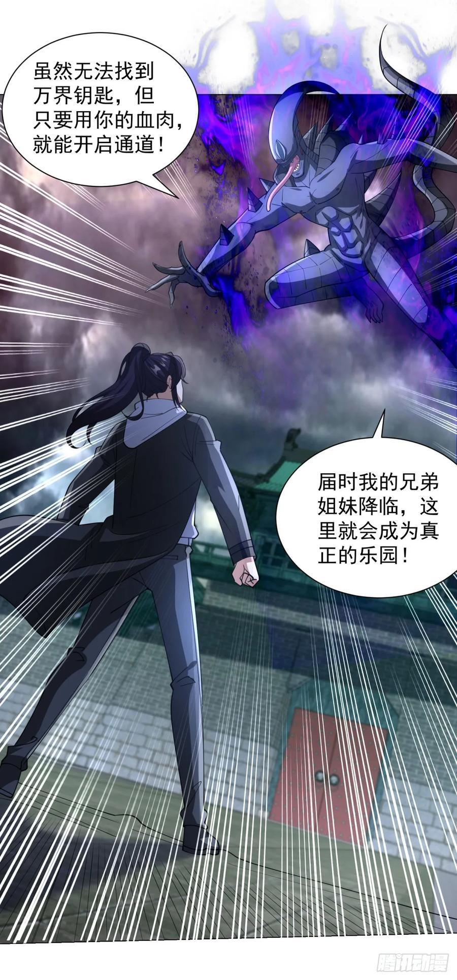 同生共死 第10页