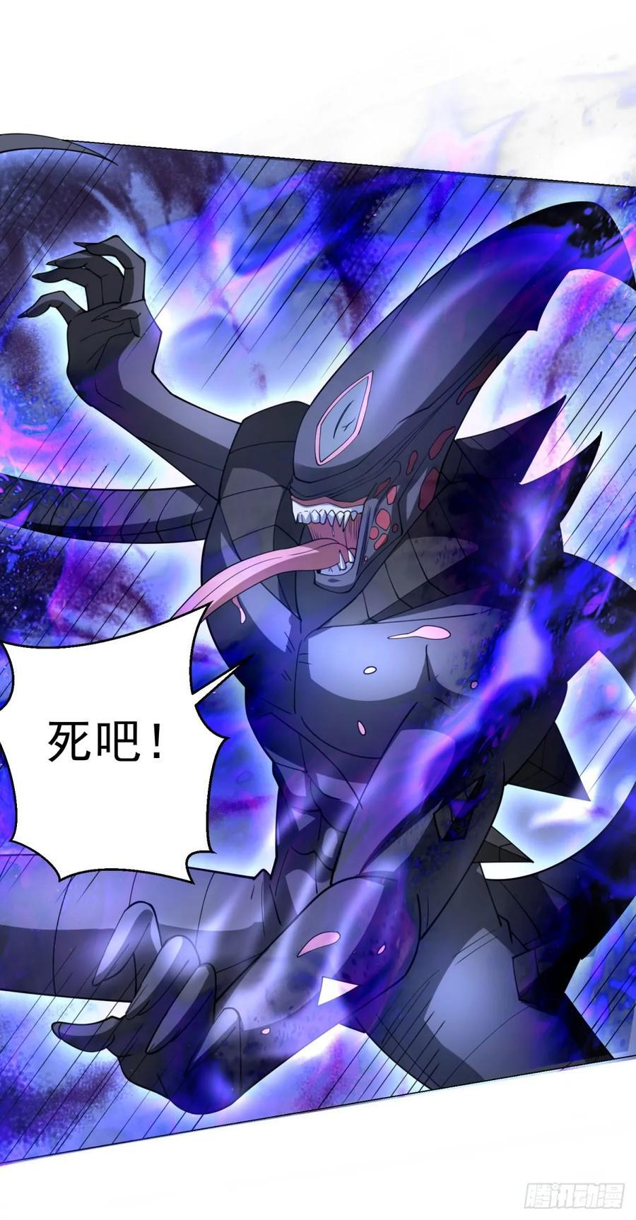 同生共死 第16页