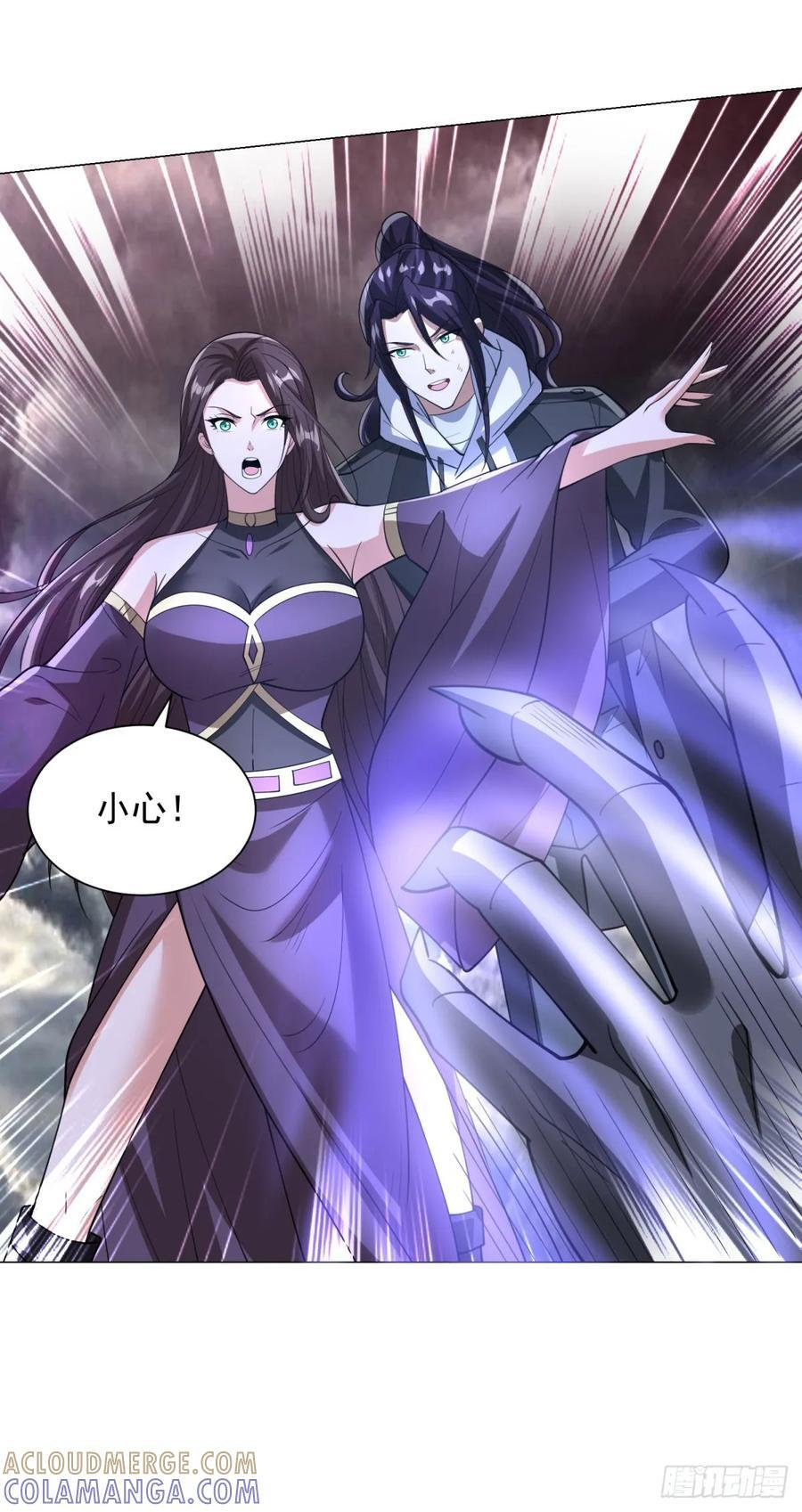 同生共死 第17页