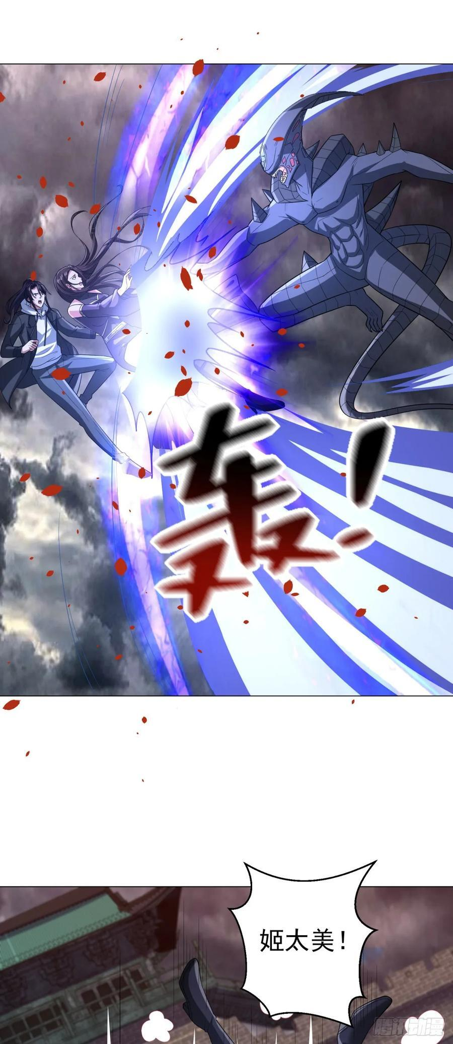 同生共死 第18页