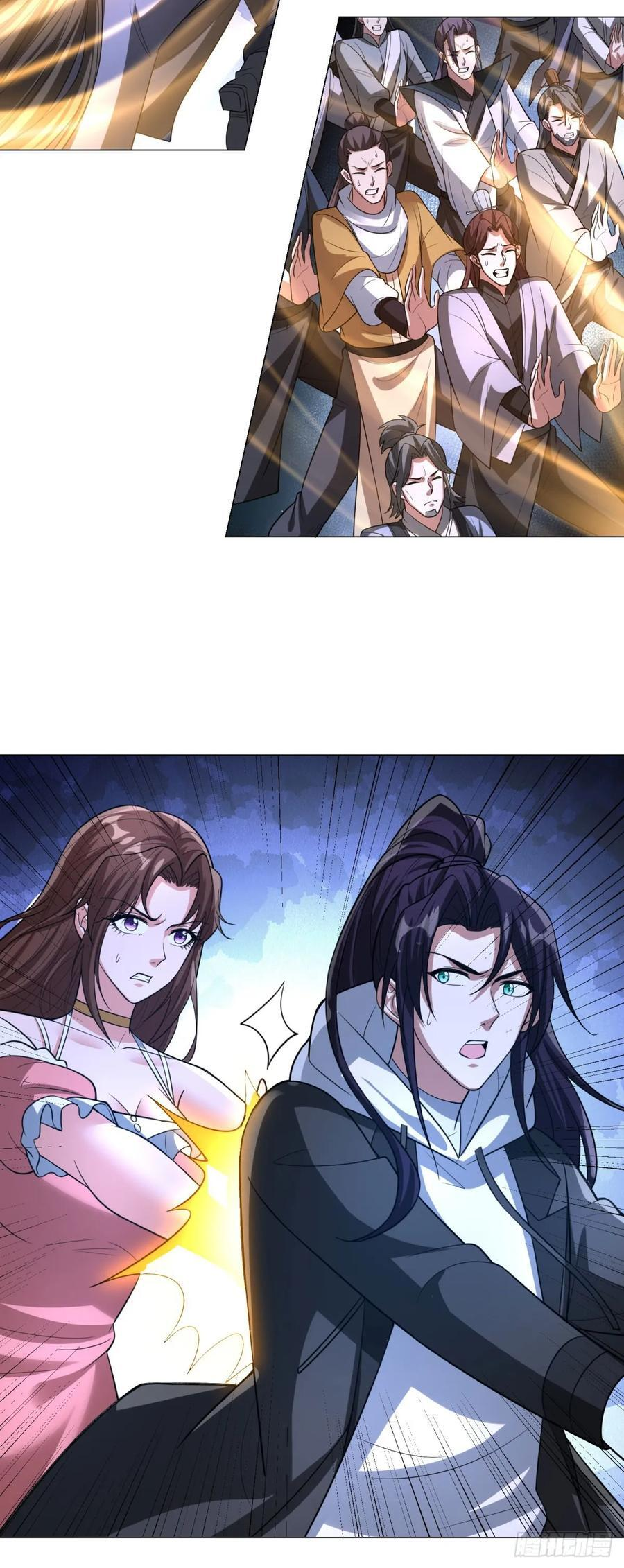 同生共死 第22页