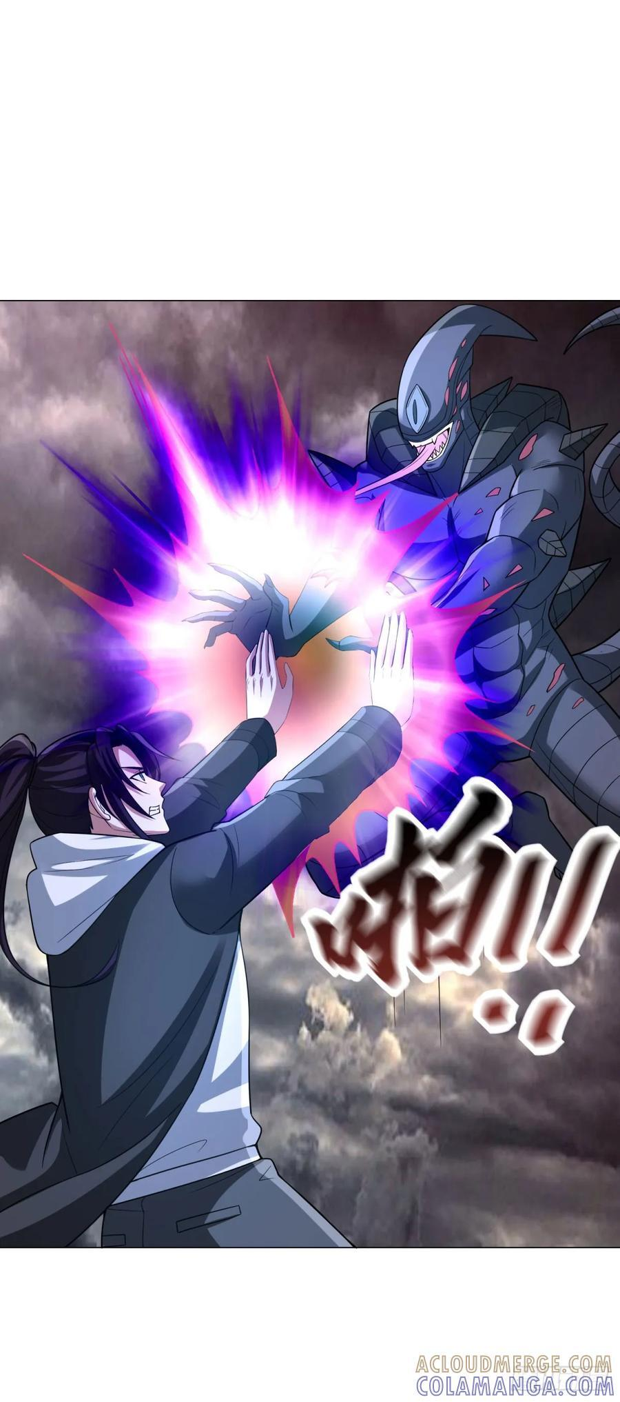 同生共死 第23页