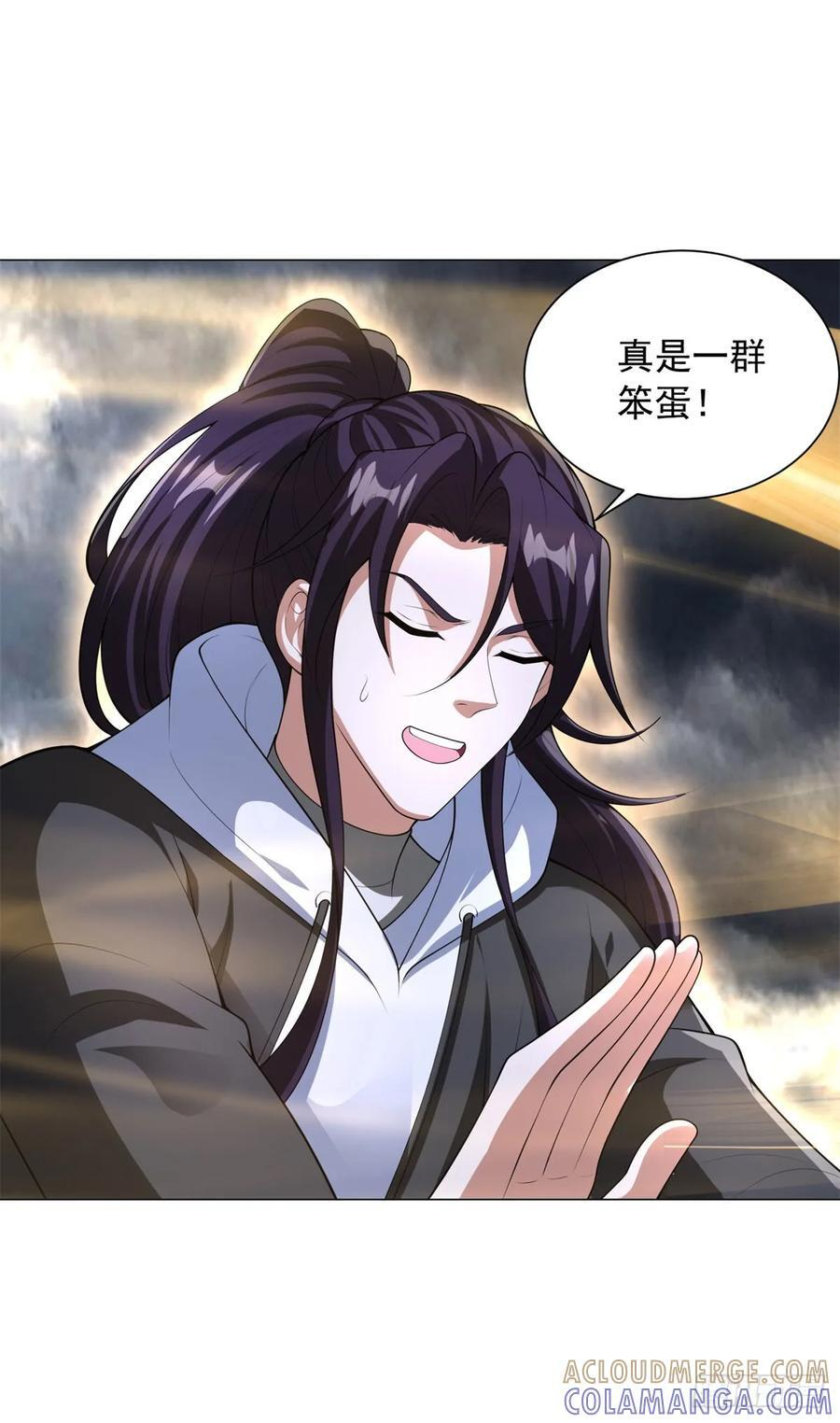 同生共死 第27页