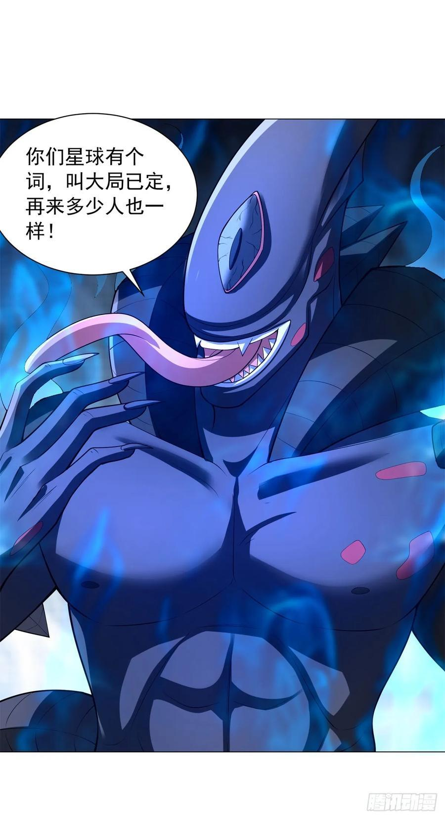同生共死 第28页