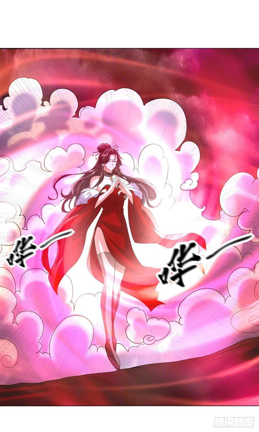大结局 第10页