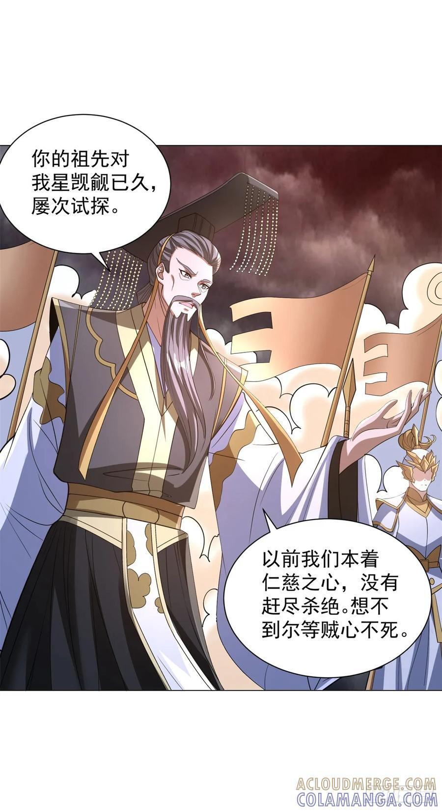 大结局 第13页