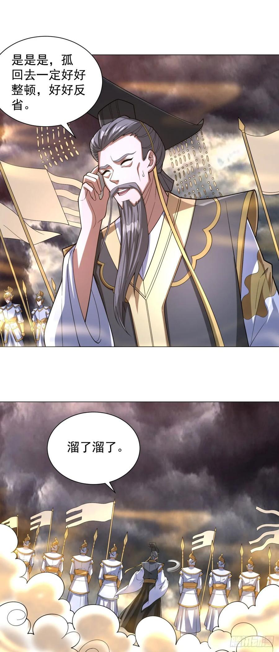 大结局 第18页