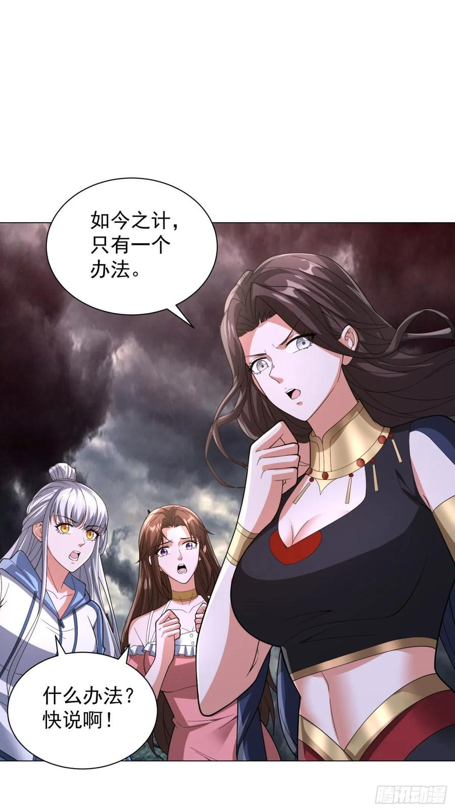 大结局 第22页