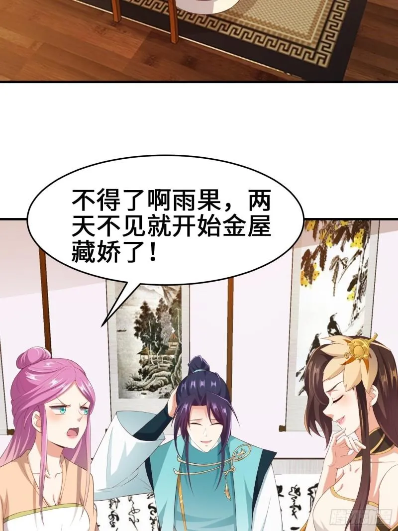 龙血纹身 第11页