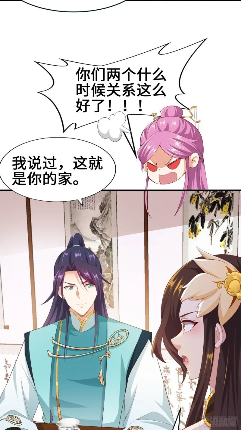 龙血纹身 第18页