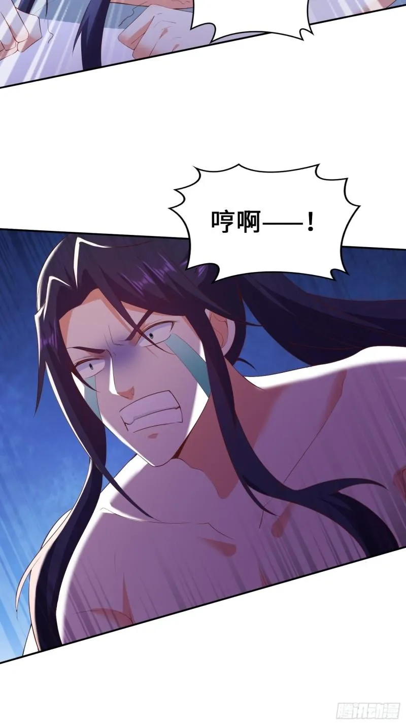 龙血纹身 第35页