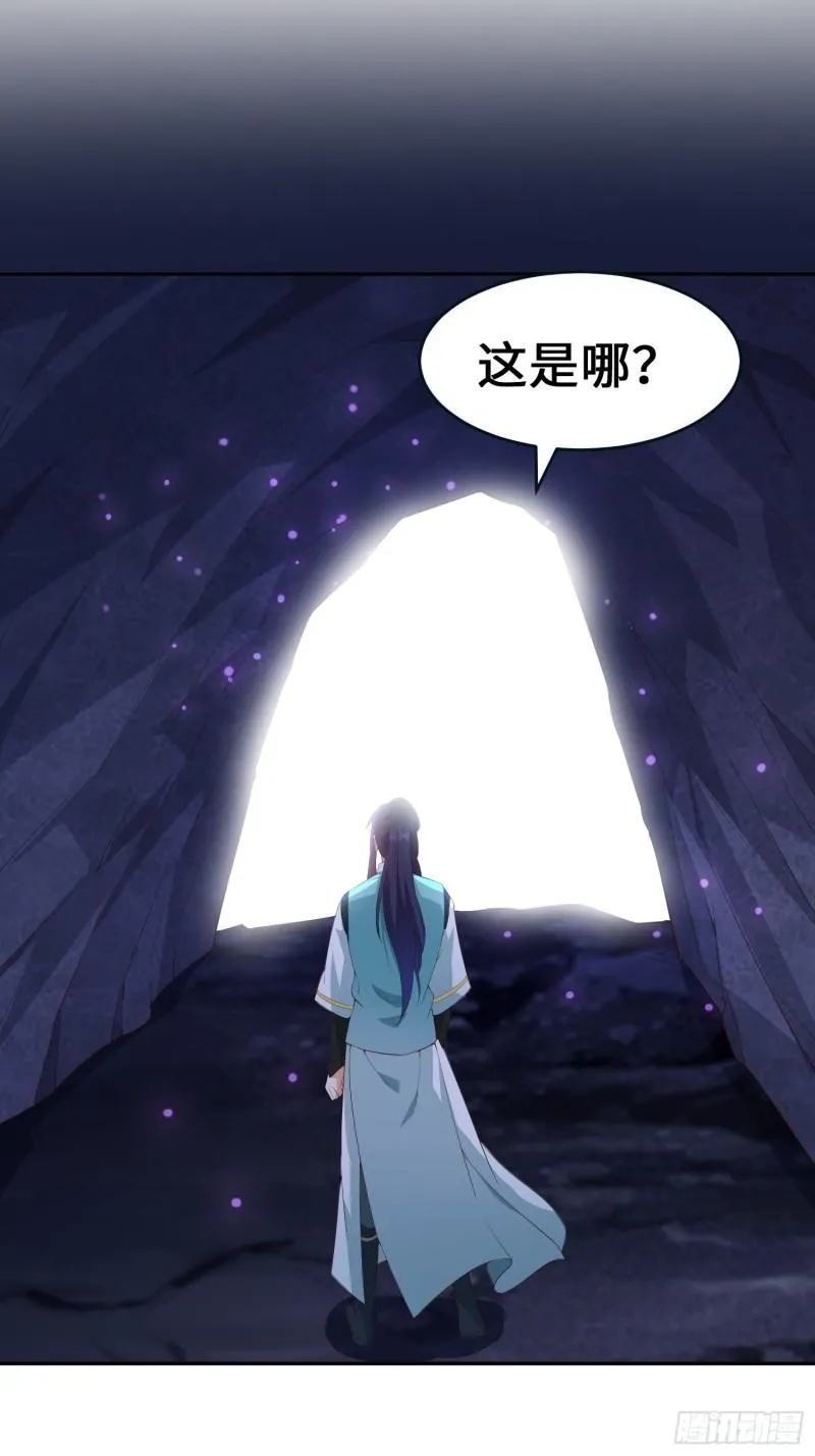龙血纹身 第38页