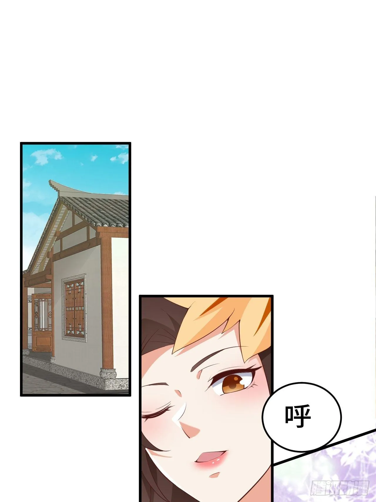 对质太子 第3页