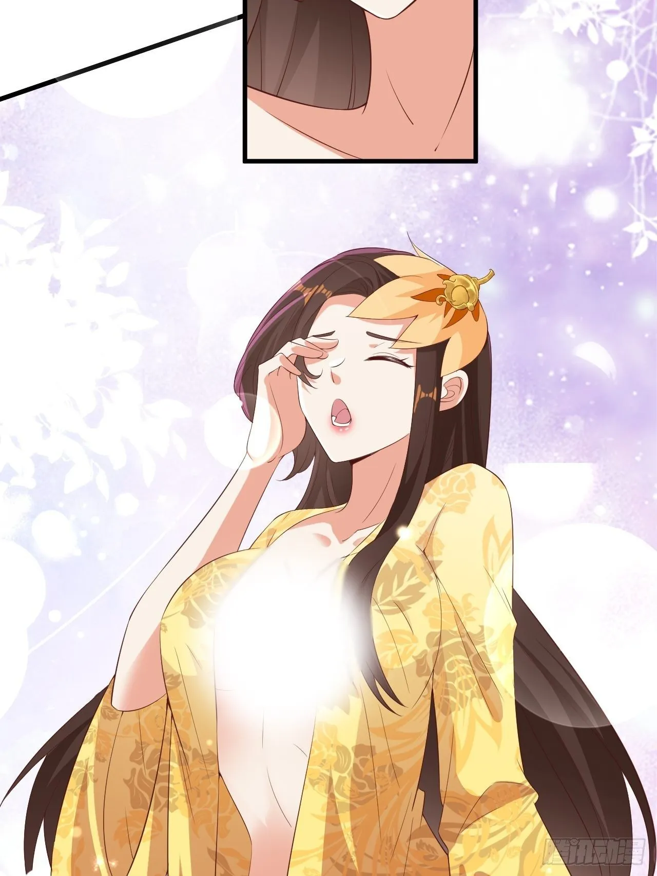 对质太子 第4页