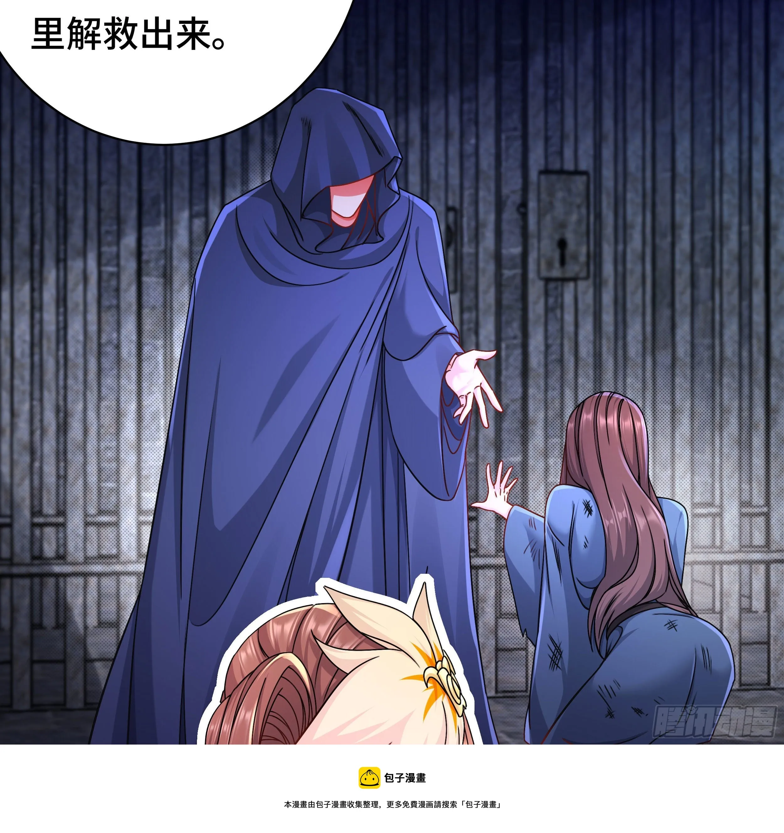 媚功的后遗症 第13页