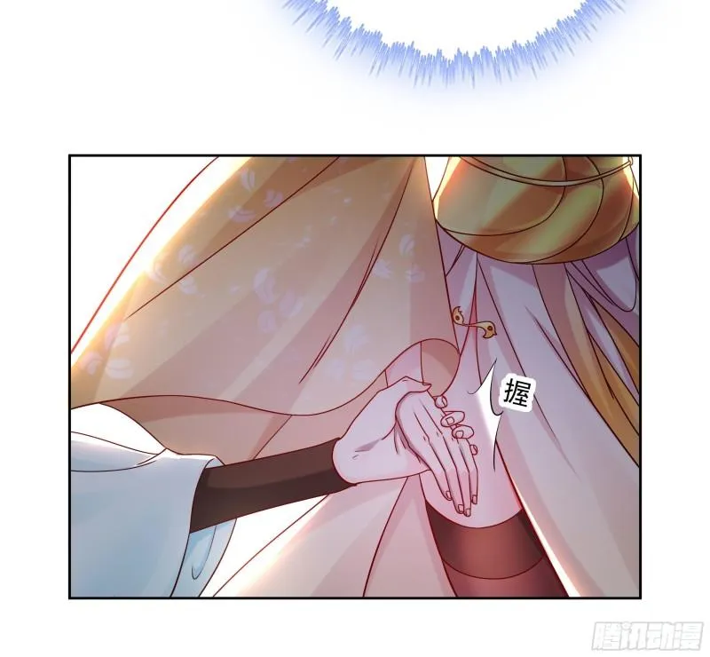 媚功的后遗症 第20页