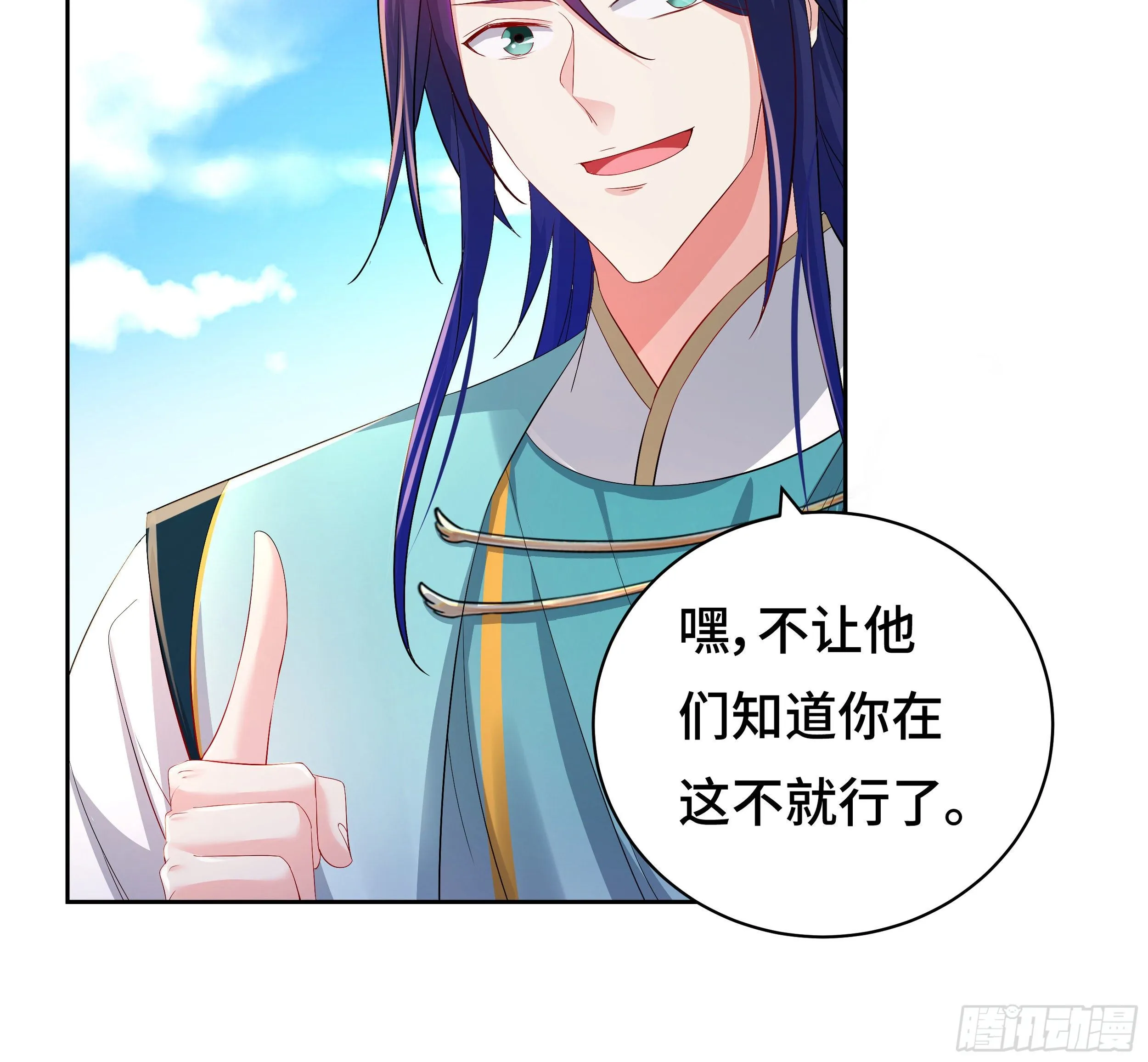 媚功的后遗症 第26页