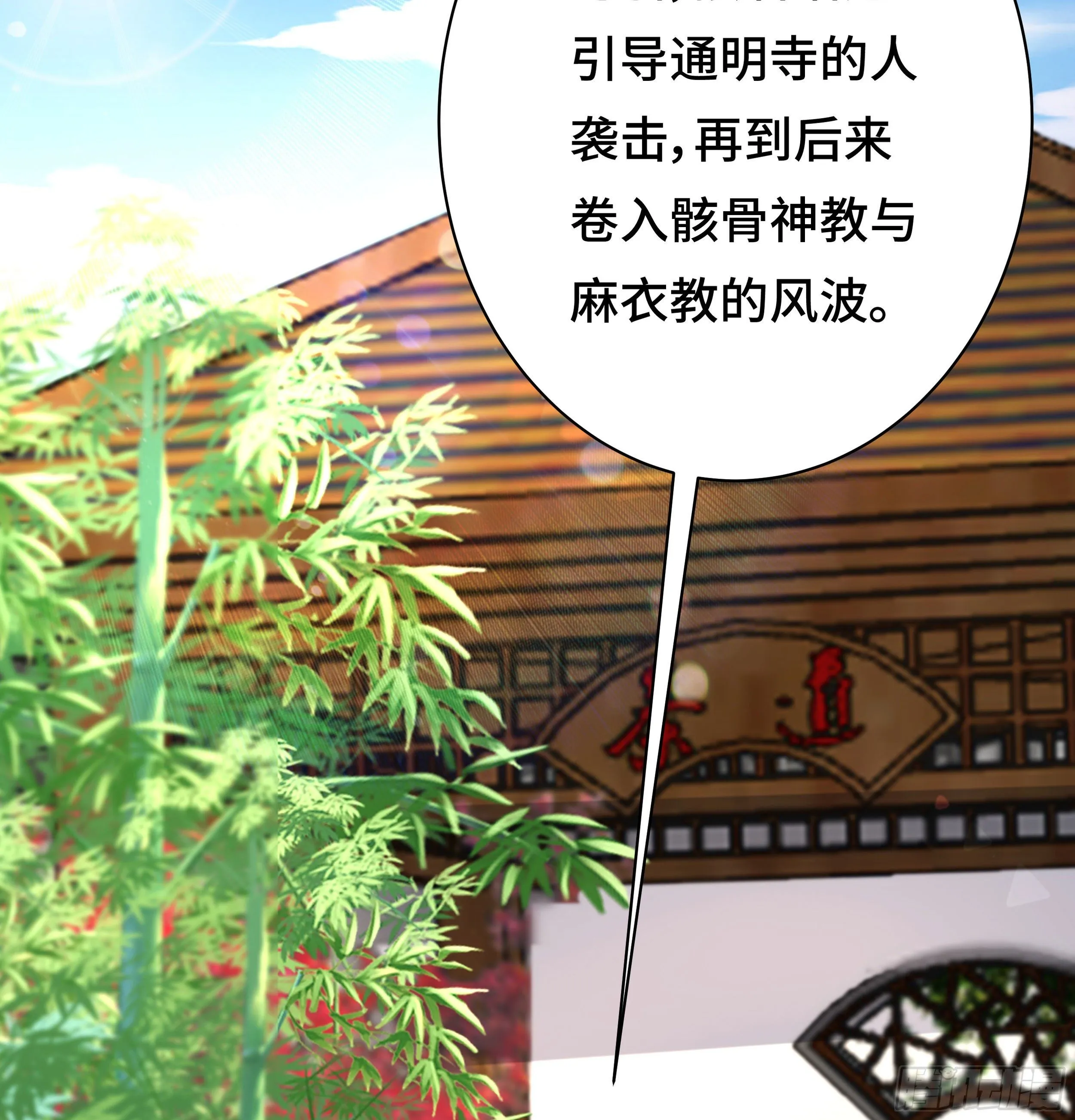 媚功的后遗症 第31页