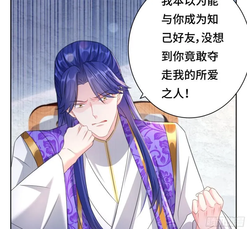 媚功的后遗症 第46页