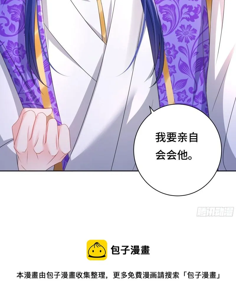 媚功的后遗症 第50页