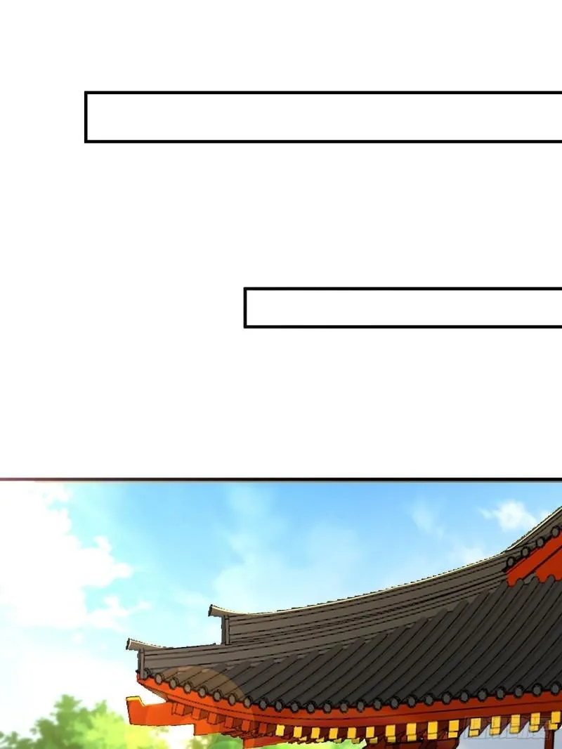 同谋 第16页