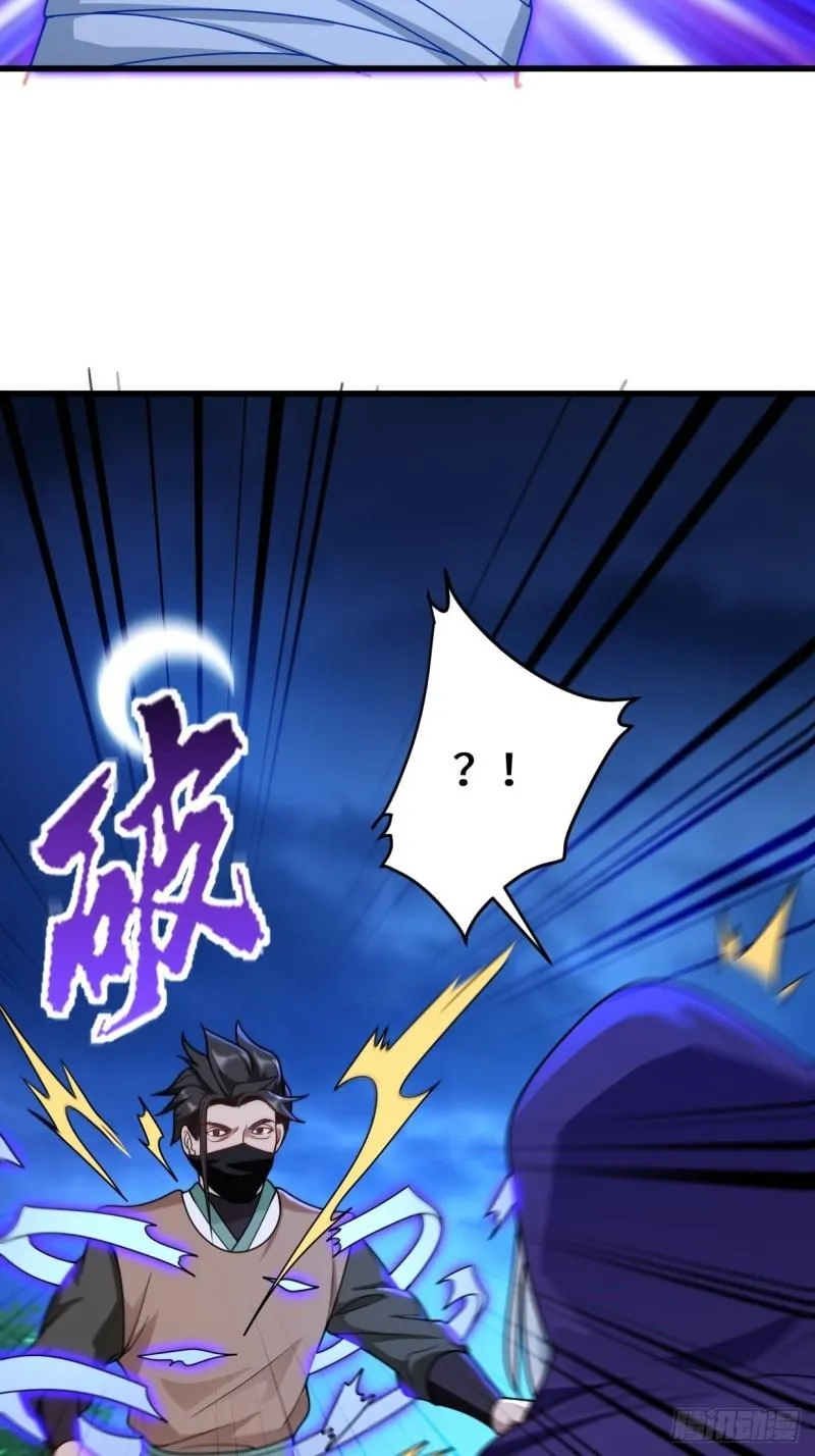 正人君子李雨果 第6页
