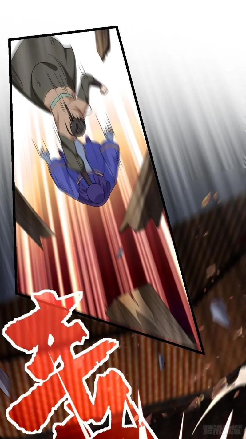 正人君子李雨果 第9页