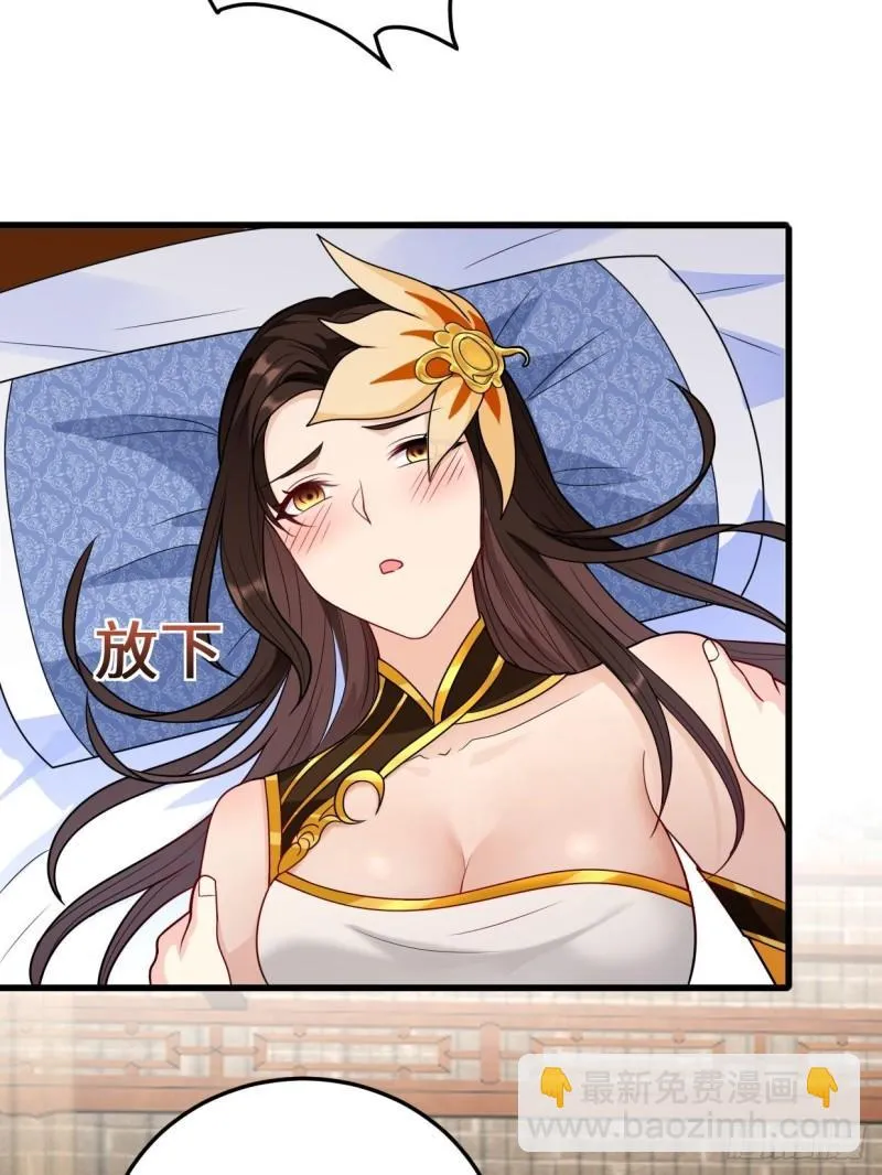 正人君子李雨果 第22页