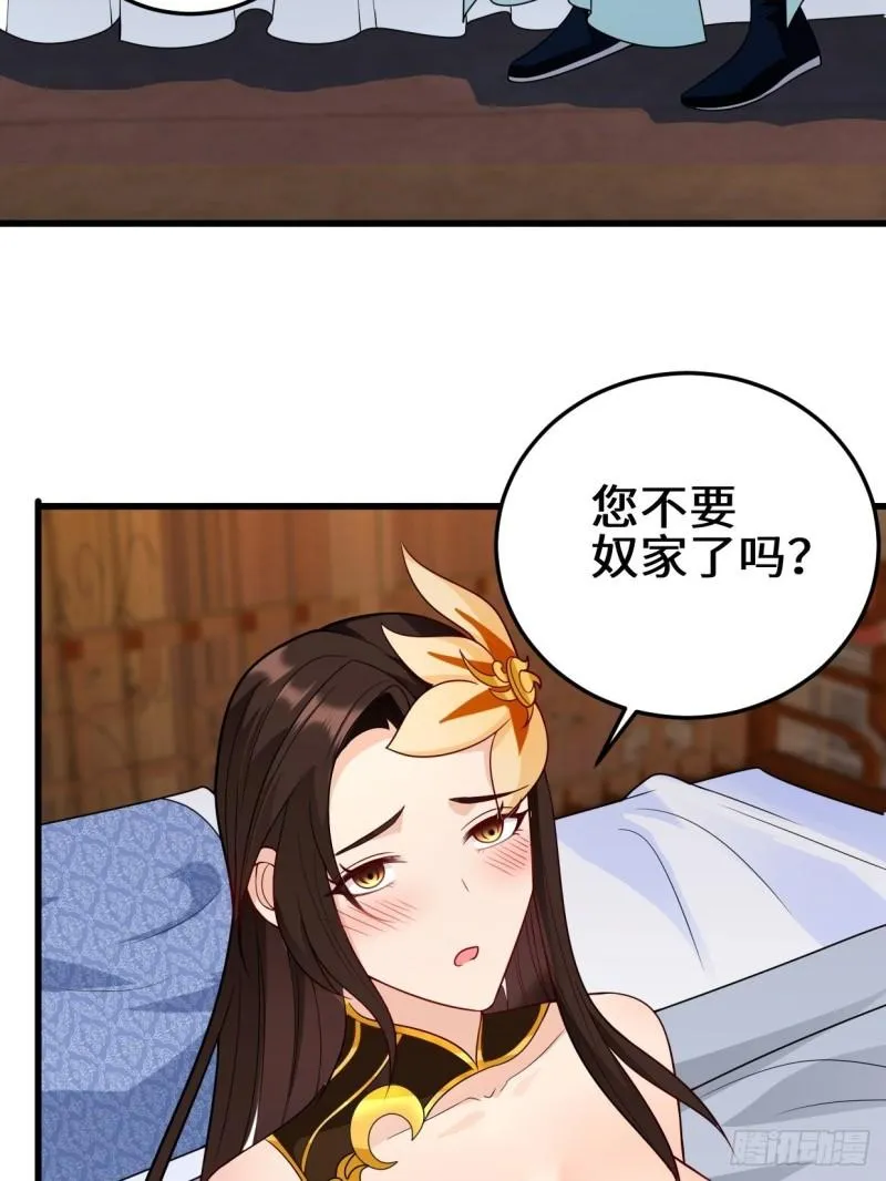 正人君子李雨果 第24页