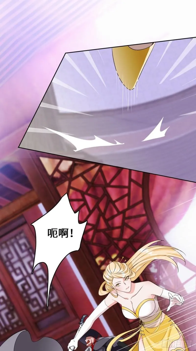 麻衣神教 第13页