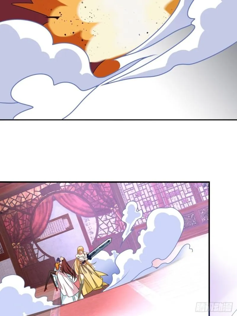 麻衣神教 第25页