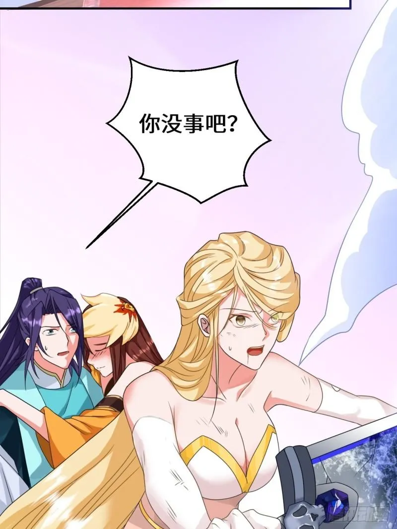 麻衣神教 第26页