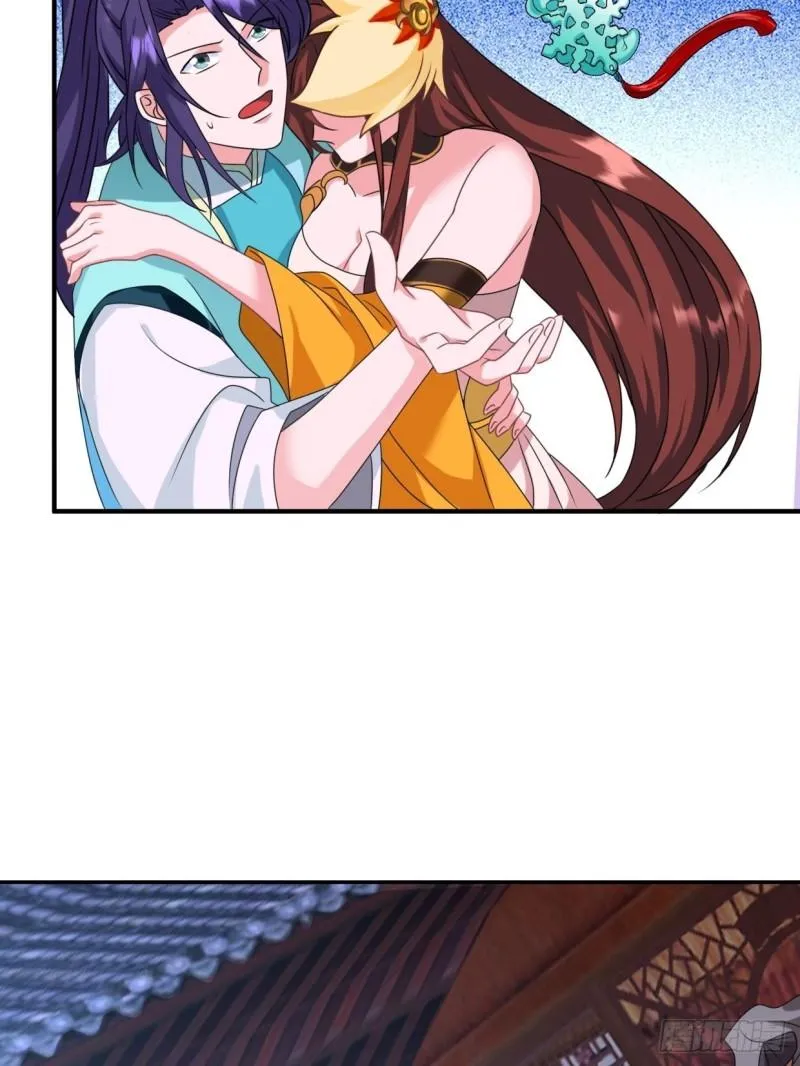 麻衣神教 第28页