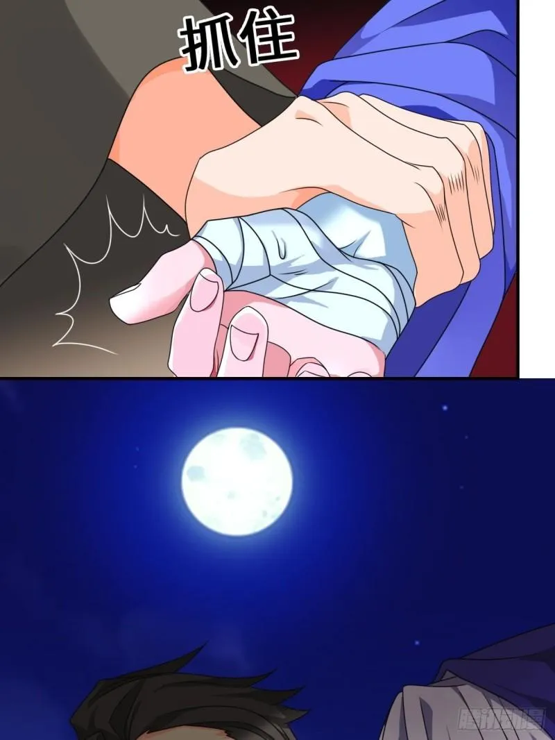 麻衣神教 第36页