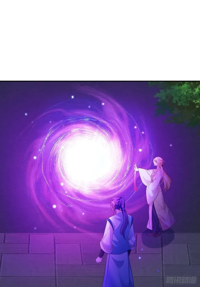 媚功反噬 第8页