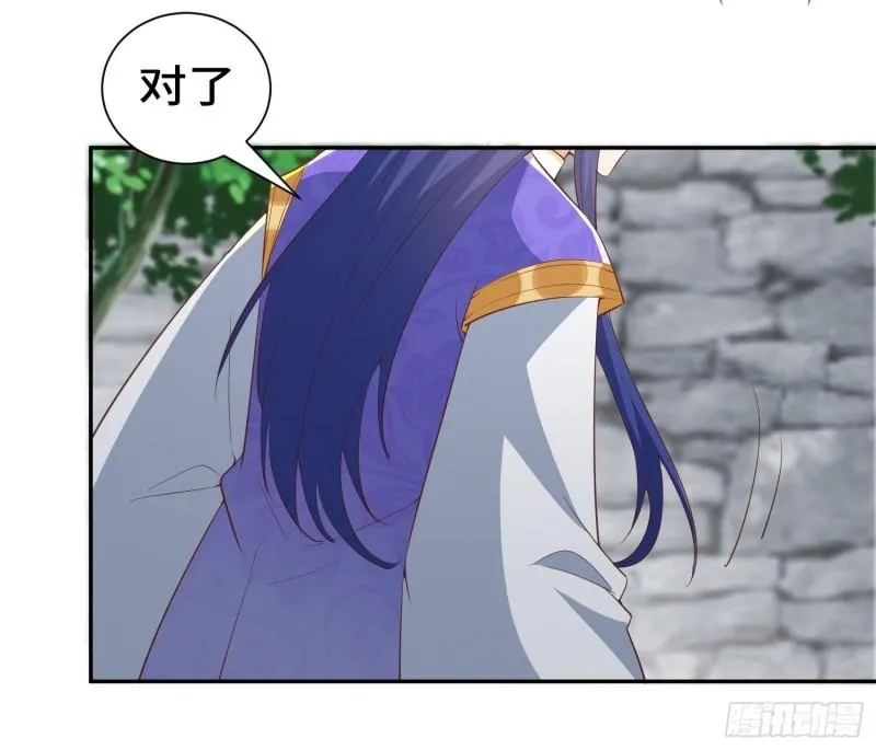 意外的巧合 第12页