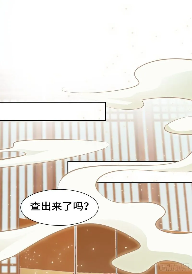 意外的巧合 第17页