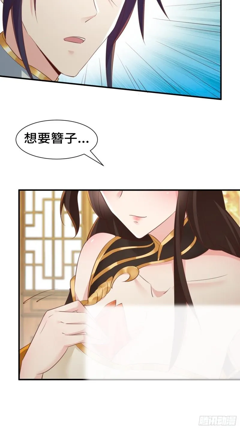 意外的巧合 第42页