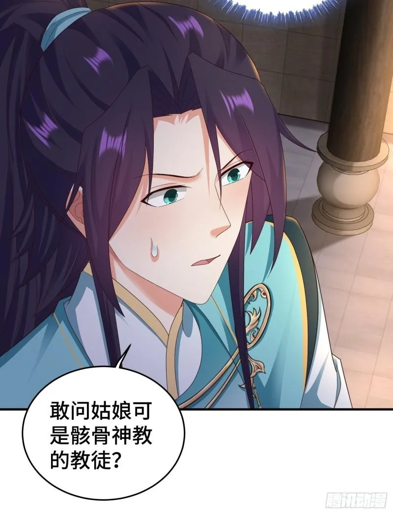 浴室闹剧 第10页