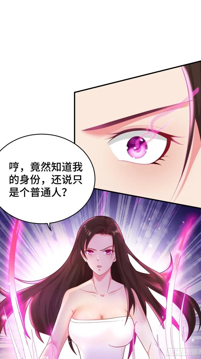 浴室闹剧 第11页