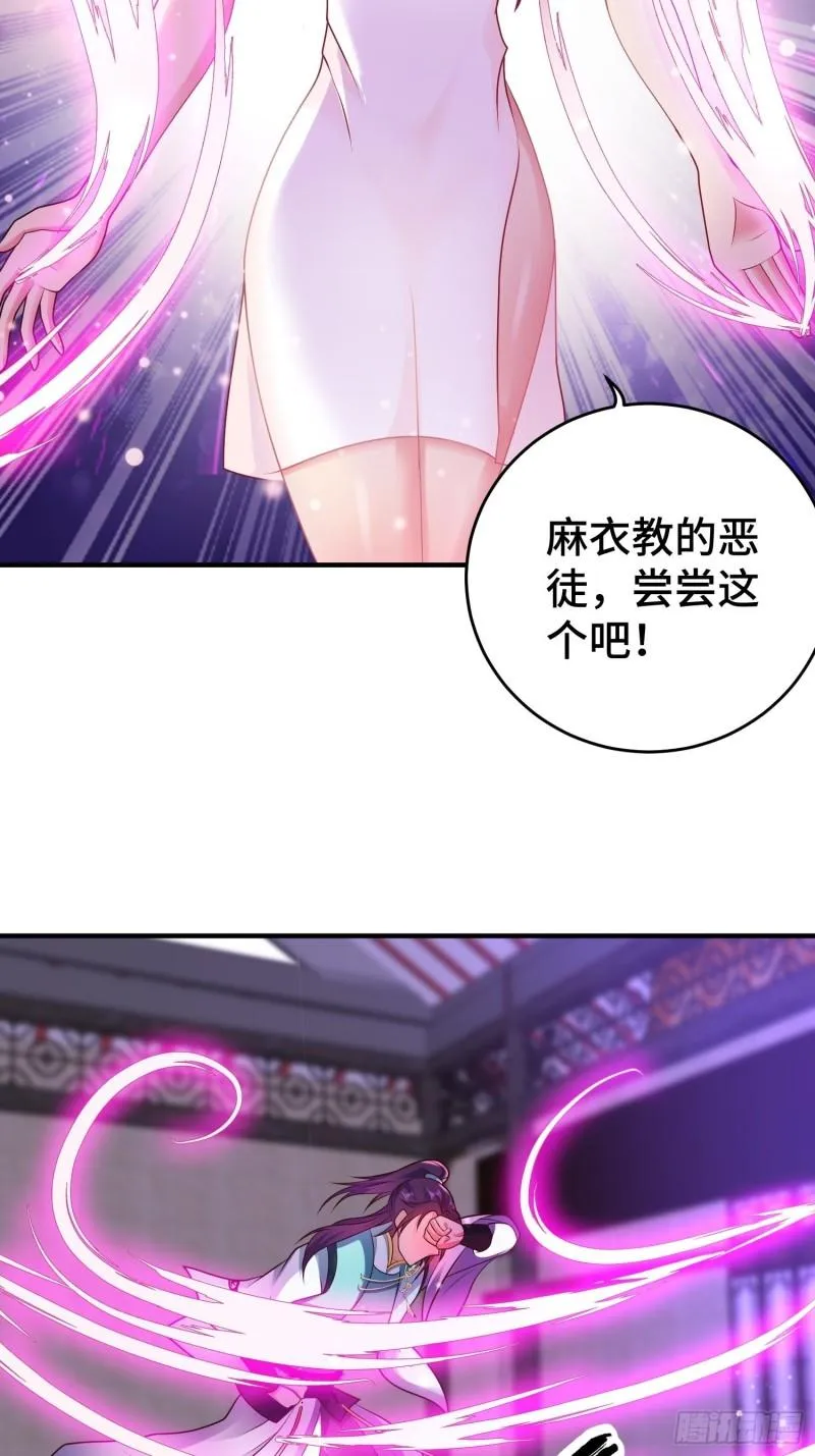 浴室闹剧 第12页