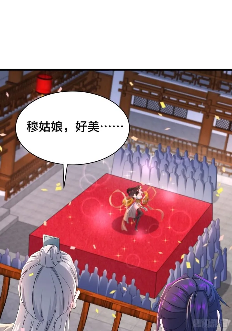 神秘的刺客 第3页