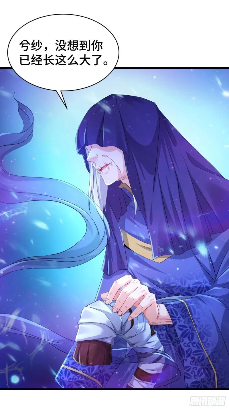 神秘的刺客 第7页