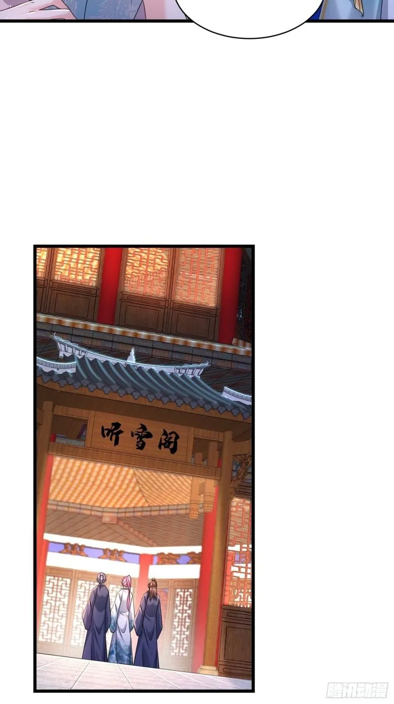 神秘的刺客 第22页